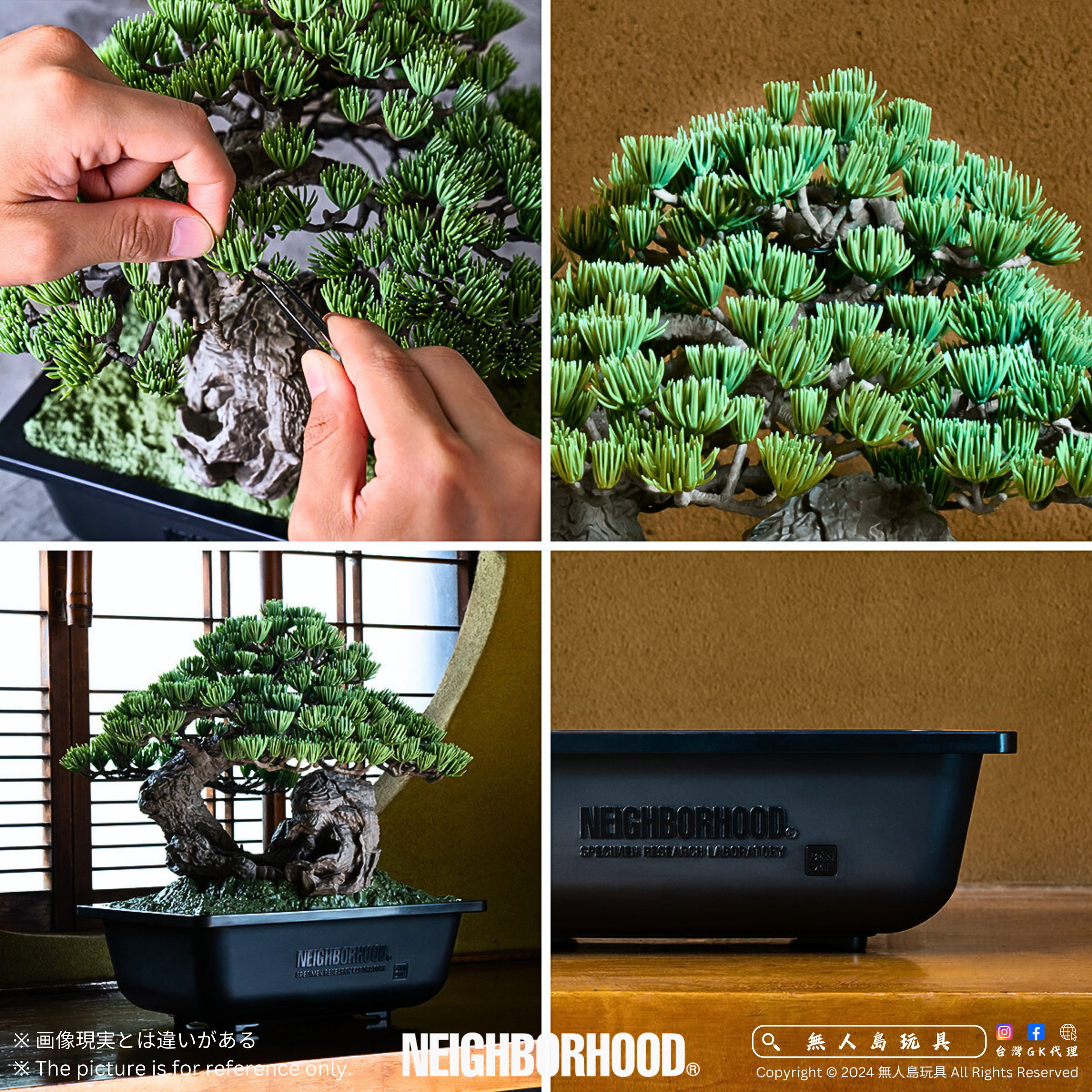 Neighborhood SRL x Bandai BONSAI MODEL KIT – 無人島玩具