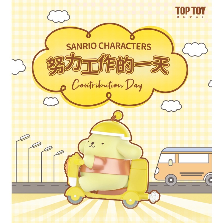 預購]三麗鷗努力工作的一天系列TOPTOY HELLO KITTY 美樂蒂庫洛米全新中