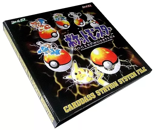 よこゆ。　ポケモン　カードダス　シールダス　システムファイル Amazon.co.jp: - カードダスステーション システムファイル