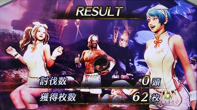 パチスロ モンハン アイスボーン™』設定6の実戦データやスランプグラフ