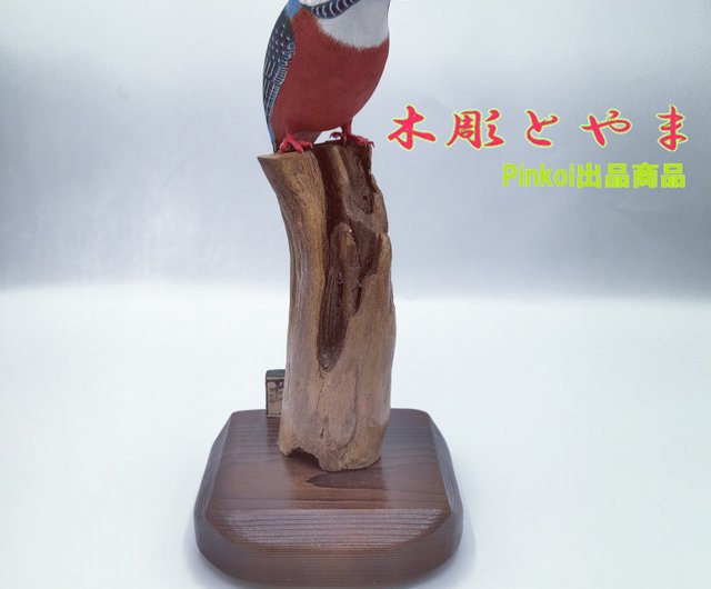 カワセミ【木彫バードカービング】 木彫とやま | 置物 - Pinkoi