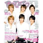 arraysbook_4910180751271