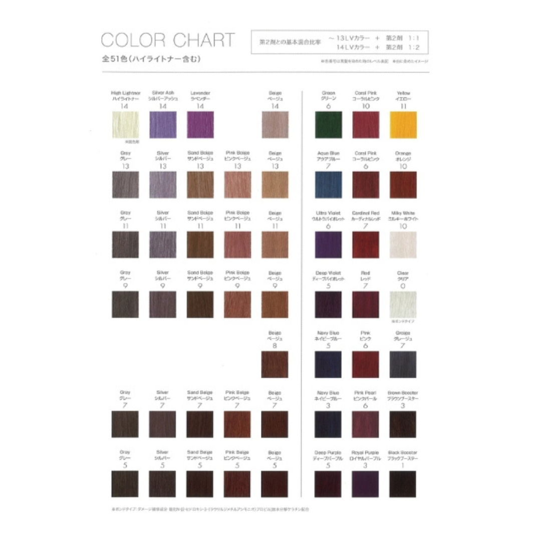 BLカラー｜QUALUCIA（クオルシア） | 美容商材の仕入・卸売なら＋Cue