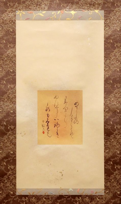 作品一覧東京銀座 古筆・古写経・仏画・古典籍専門