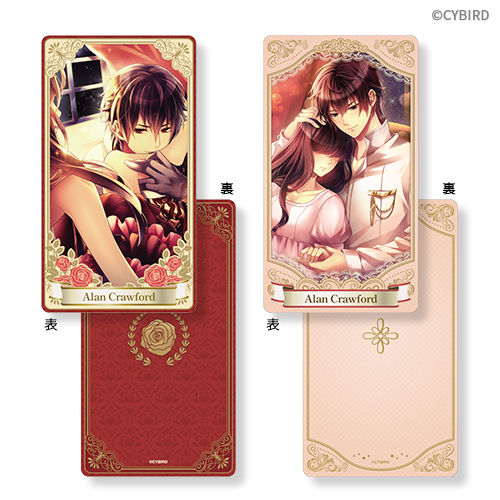 イケメン王宮◇真夜中のシンデレラ スイーツコレクションくじ