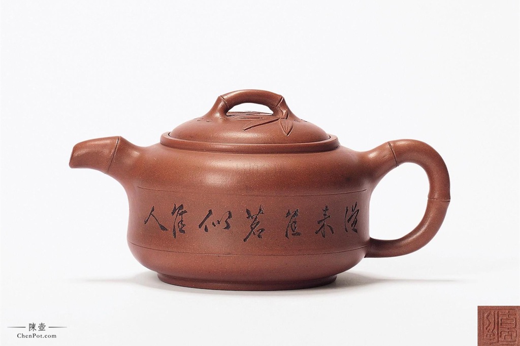 紫砂陶刻艺术初论》—徐秀棠- 陈壶