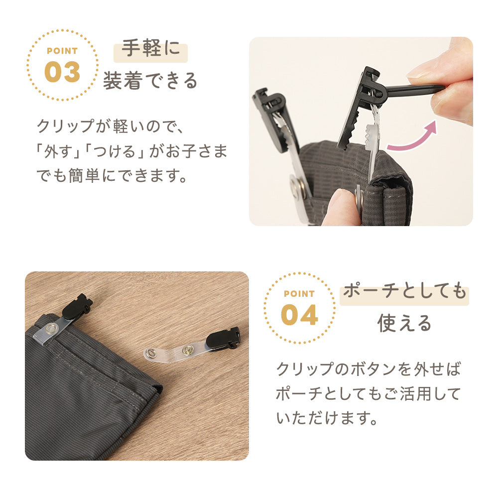 移動ポケット – ちゃいなび Online Shop