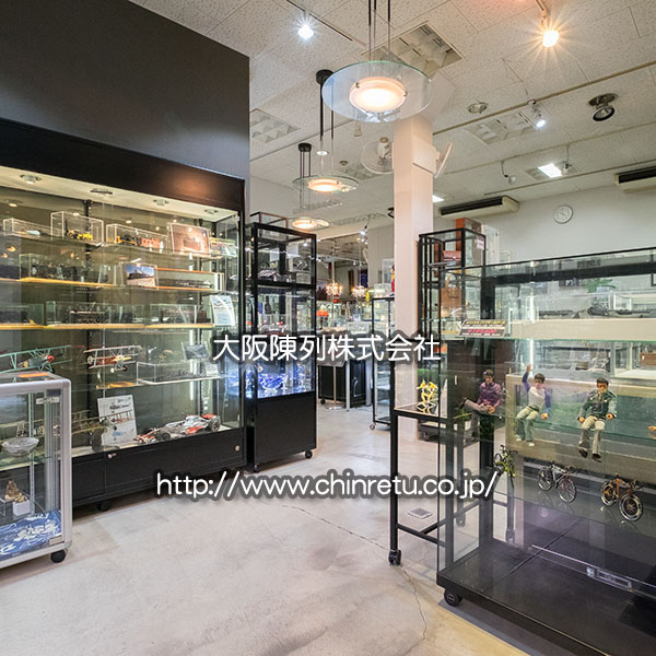 デラックスケース（Z）｜ショーケースとコレクションケースの大阪陳列