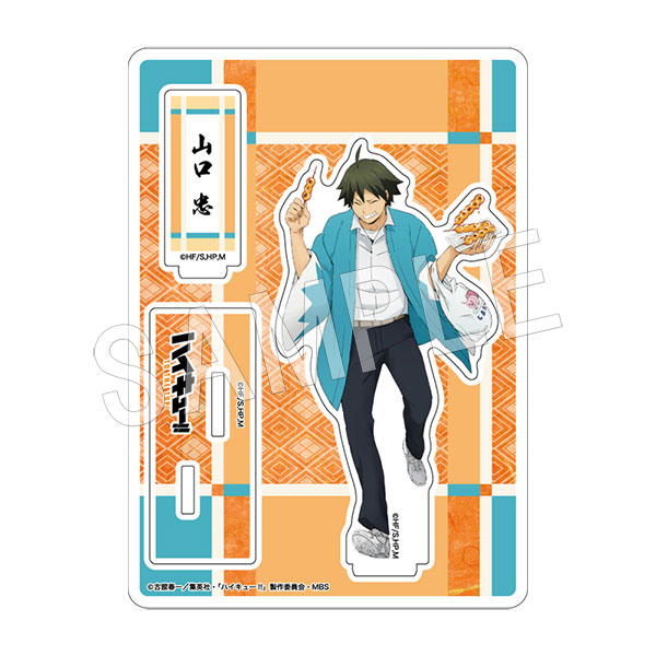 ハイキュー!! TO THE TOP×東映太秦映画村 通販情報｜中外鉱業株式会社