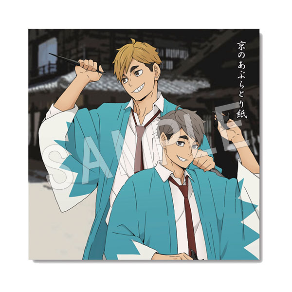 ハイキュー!! TO THE TOP×東映太秦映画村 通販情報｜中外鉱業株式会社