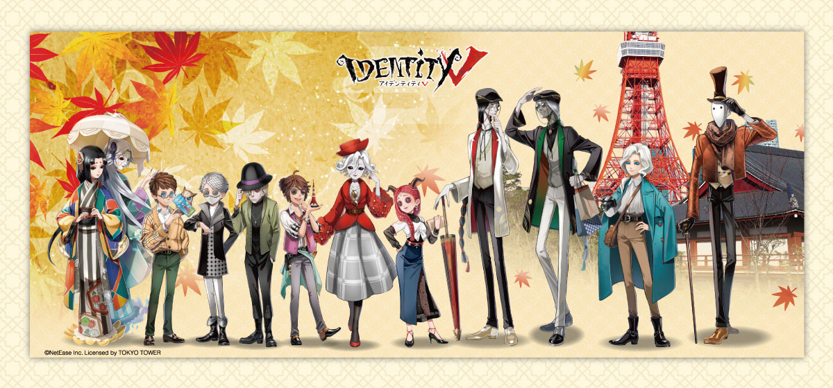Identity V in 東京タワー｜中外鉱業株式会社 | Chugaionline