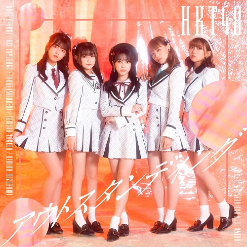 アウトスタンディング [TYPE-B][CD][+DVD] - HKT48 - UNIVERSAL MUSIC