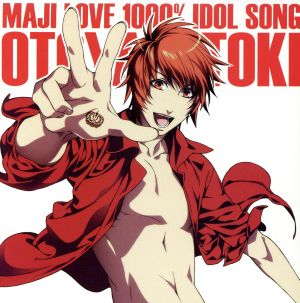 うたの☆プリンスさまっ♪マジLOVE1000% アイドルソング 来栖翔 中古CD