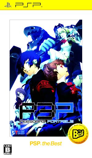ペルソナ3 ポータブル PSP the Best 中古ゲーム | ブックオフ公式
