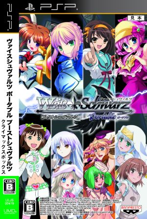 ヴァイスまとめ 専用 ZX – カードショップ一誠