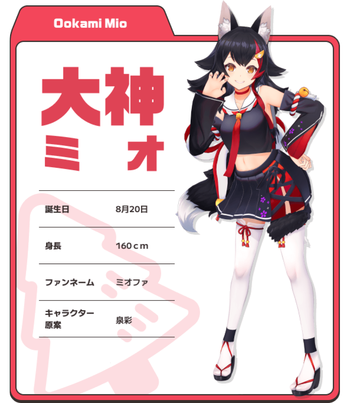 hololive GAMERS fes. 超超超超ゲーマーズ