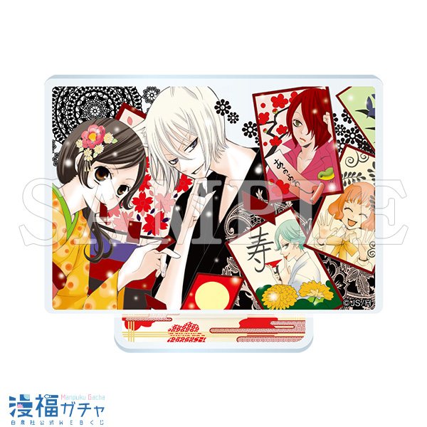 神様はじめましたガチャ | 【漫福ガチャ】白泉社公式WEBくじ | 人気