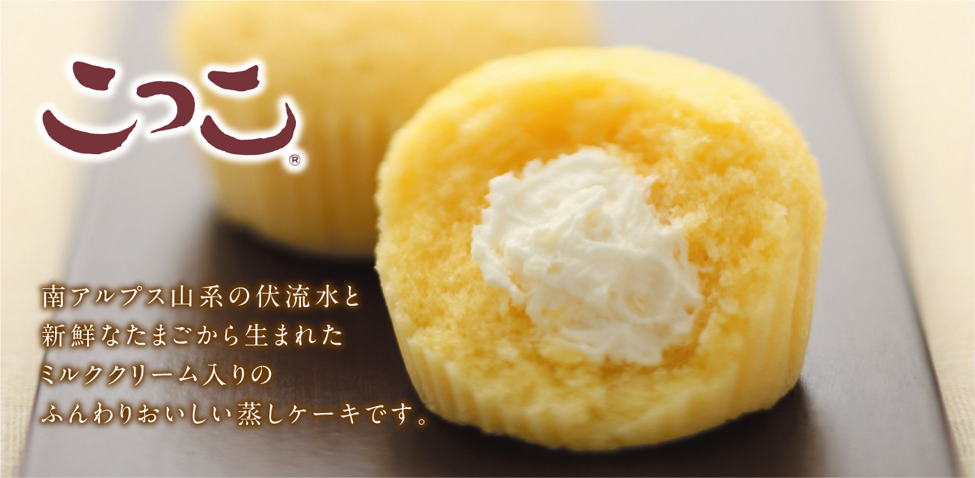 こっこ | こっこオンラインショップ