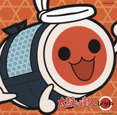 太鼓の達人 レッド | 商品情報 | 日本コロムビアオフィシャルサイト