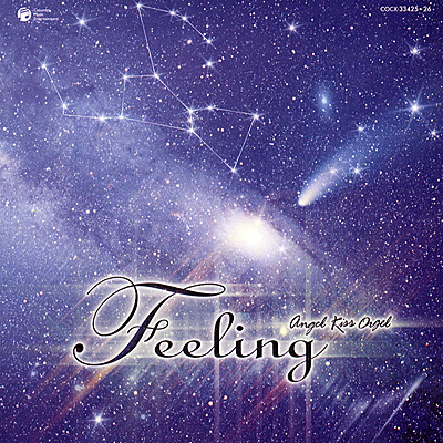 天使が巻いたオルゴール / Feeling | 商品情報 | 日本コロムビア