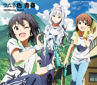 劇場版『THE IDOLM@STER MOVIE 輝きの向こう側へ!』挿入歌 ラムネ色