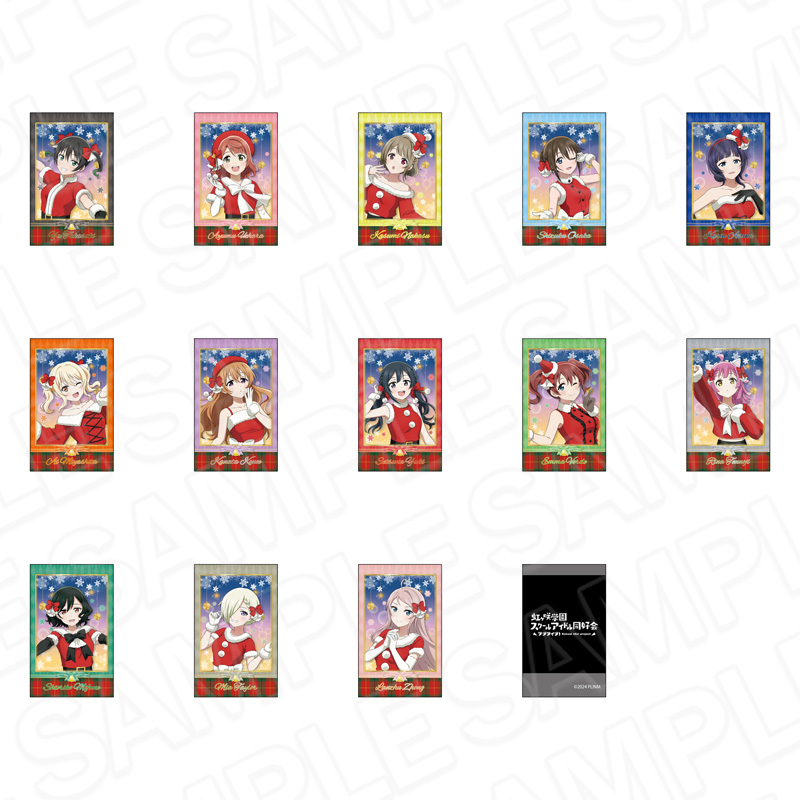 ラブライブ! 虹ヶ咲 ×アクアシティ サンタ服の描き下ろしグッズ 一般発売!