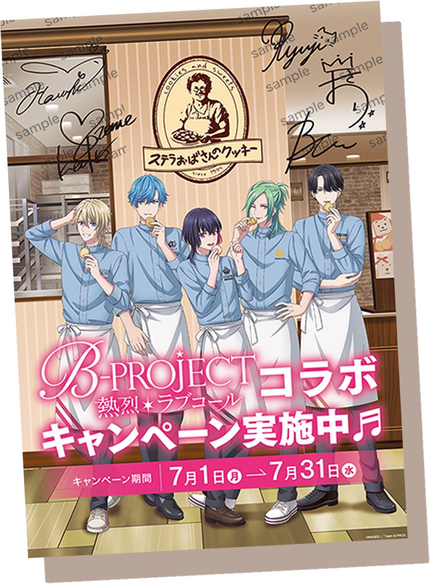 ニーア オートマタ Ver1.1a × ドンキホーテ 7月13日よりコラボグッズ発売!