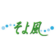 会社概要 | 株式会社SOYOKAZE