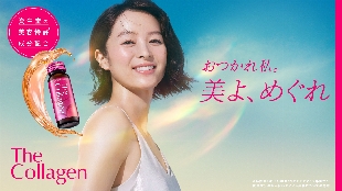 美容医療か。美白美容液か。「HAKU メラノフォーカスEV」誕生