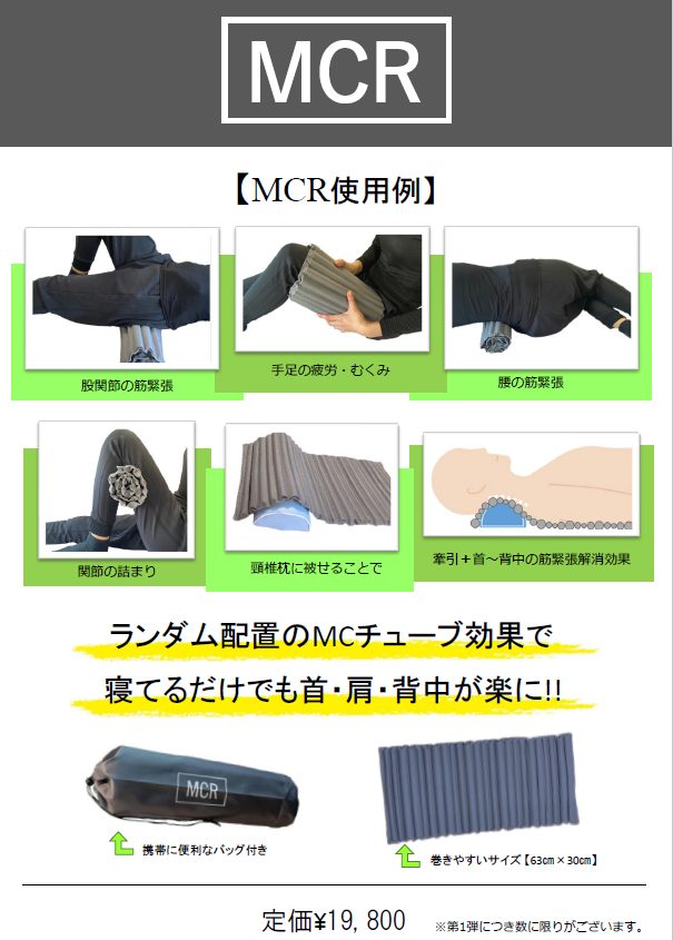 優しい施術で安心】コスモス自然形体院 秋田出張所