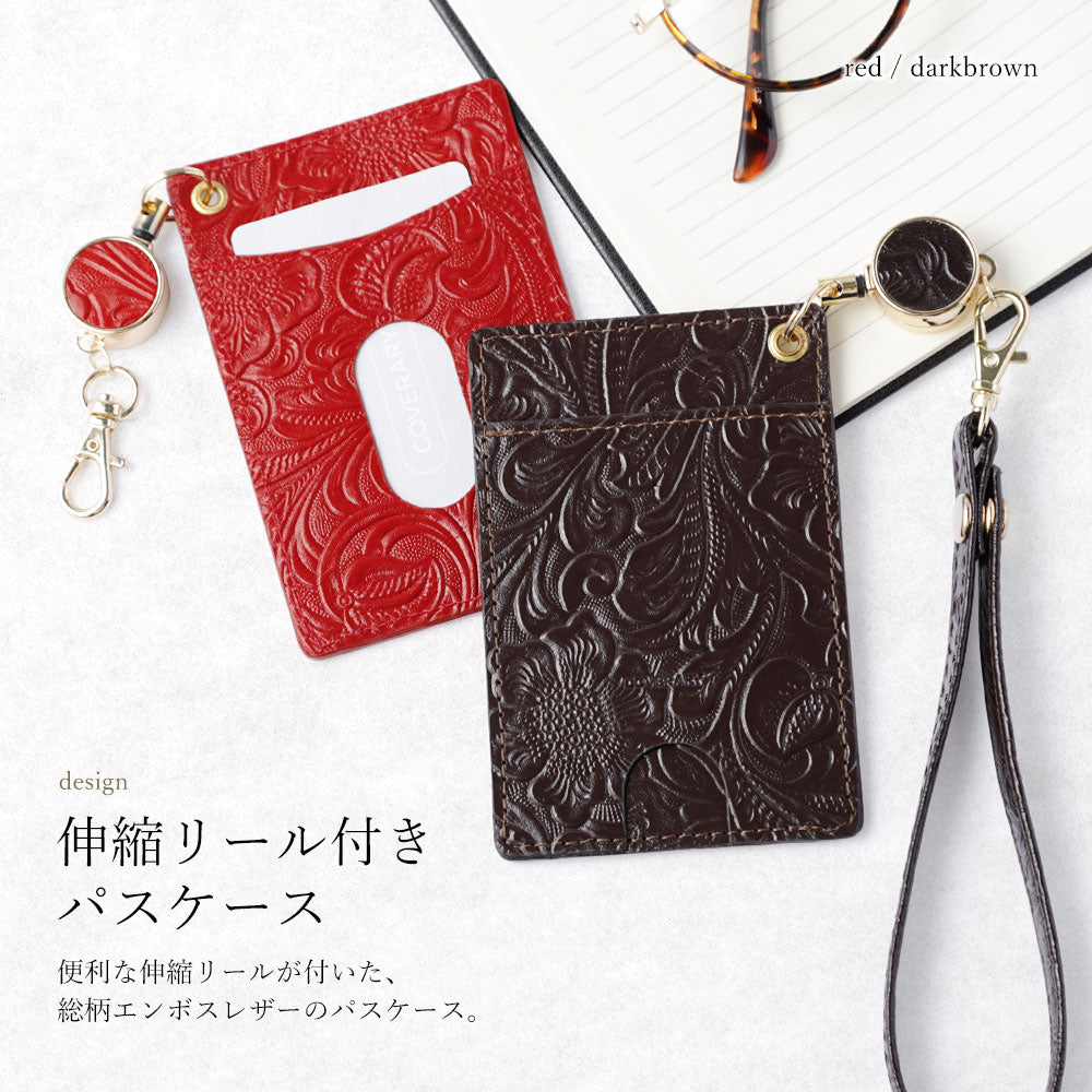 花柄本革アクセサリーケース 花柄筒型ミニジュエリーケース レザー