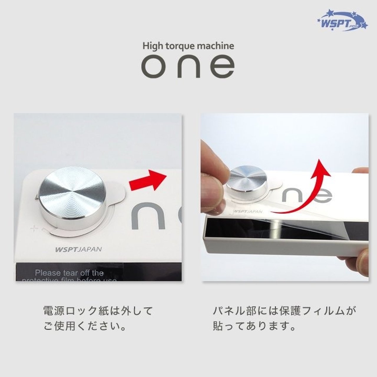 充電式ネイルマシン ONE | WSPT JAPAN | ネイルマシン | ネイルブック