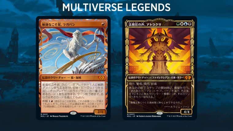 MTG】機械兵団の進軍が2023年4月に発売！「決戦の後に」もエピローグ