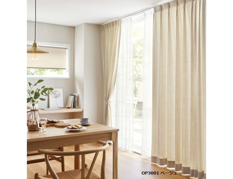 サンゲツ［Simple Order］シンプルオーダー｜カーテンマルシェ｜東京都