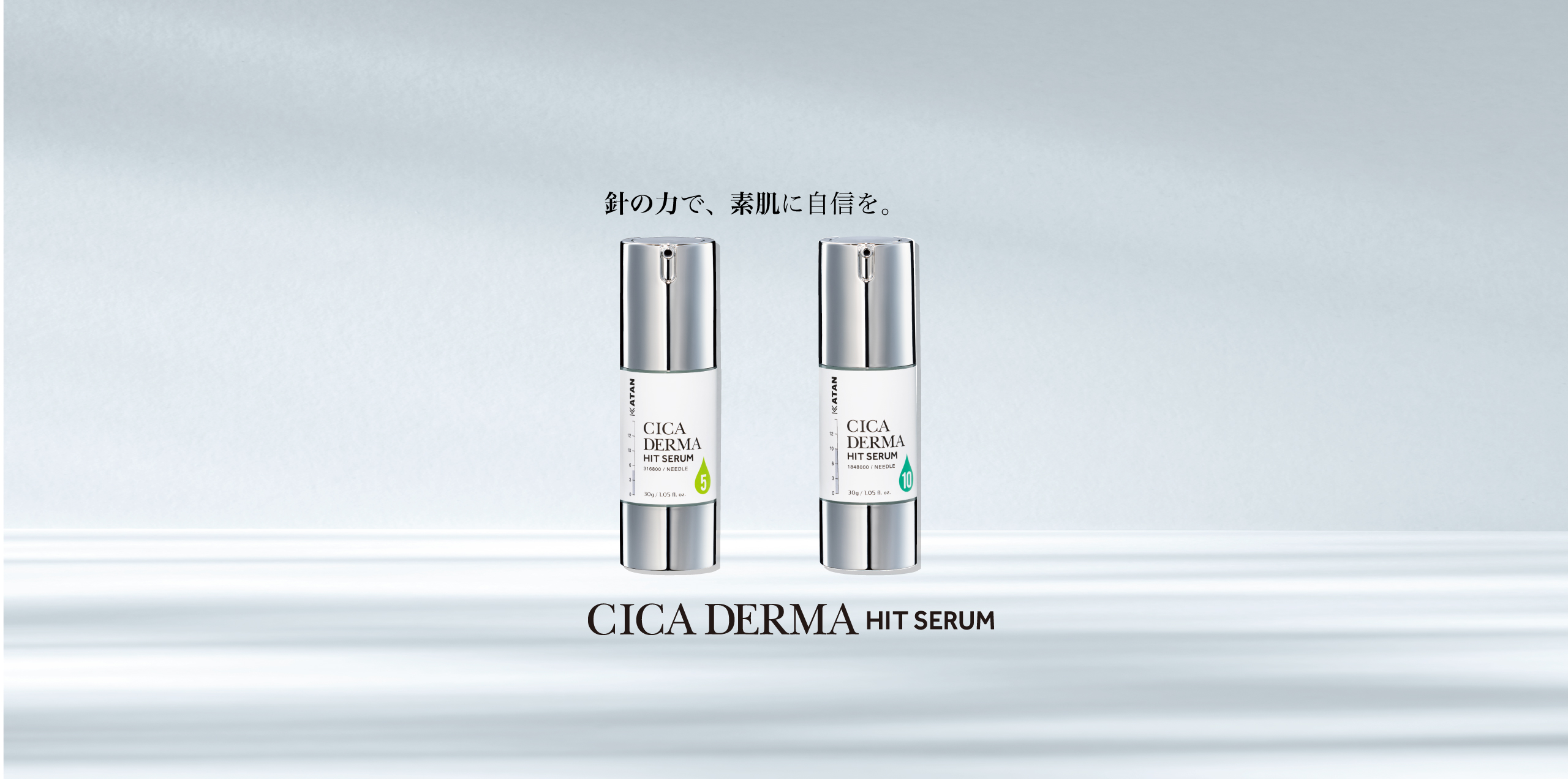 KATAN公式ショップ