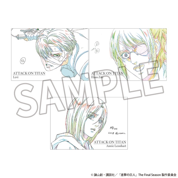 進撃の巨人 ポストカード3枚セット／B: キャラグッズ｜ムービック（movic）
