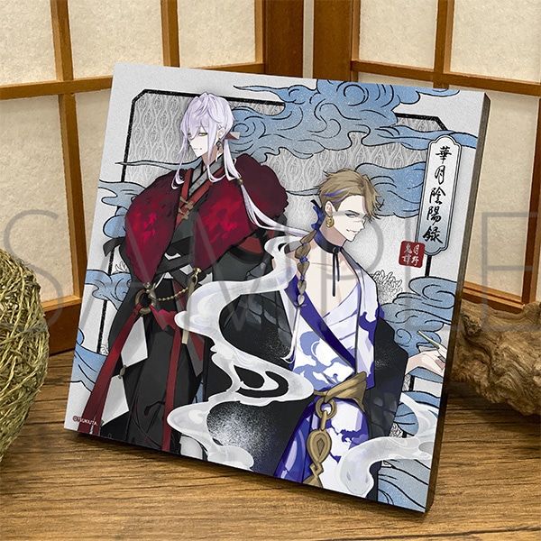 華月陰陽録姿絵 ツキウタ。 隼＆海 Procellarum【受注生産商品