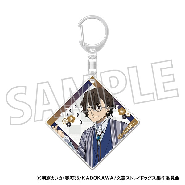 文豪ストレイドッグス 和紙キーホルダー 太宰治: キャラグッズ