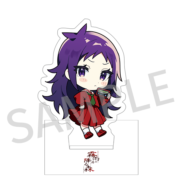 受注生産商品】『霧雨が降る森』アクリルスタンド -10th Anniversary