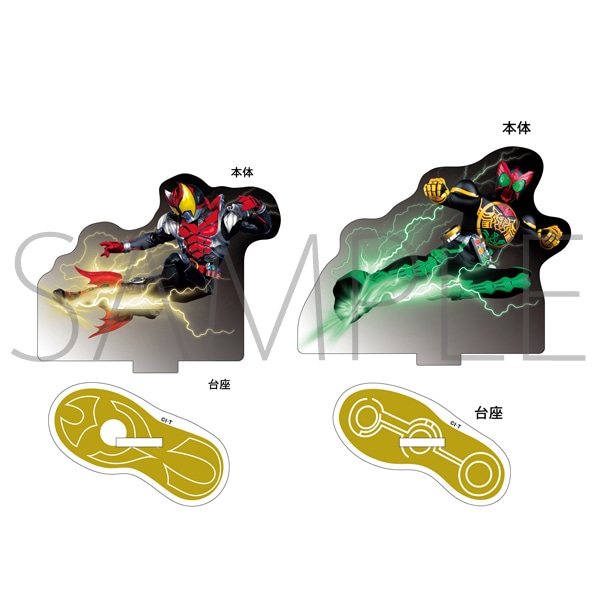 仮面ライダー アクリルスタンド キバ&オーズ: ダッシュストア