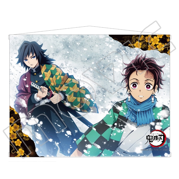 鬼滅の刃 B3タペストリー 炭治郎＆義勇: キャラグッズ｜ムービック