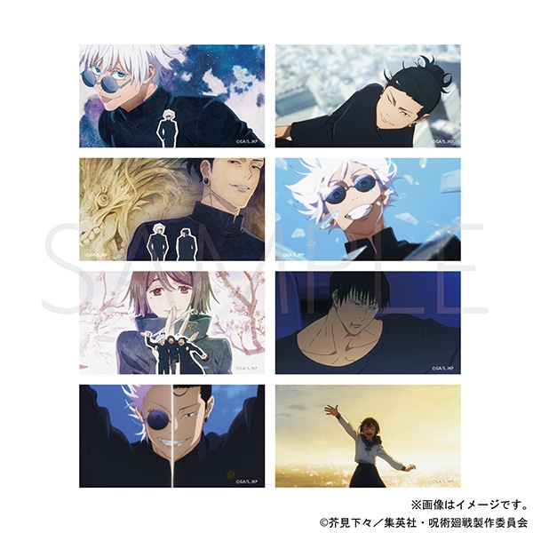 呪術廻戦 第2期 クリアステッカーセレクション 懐玉・玉折 OP: キャラ