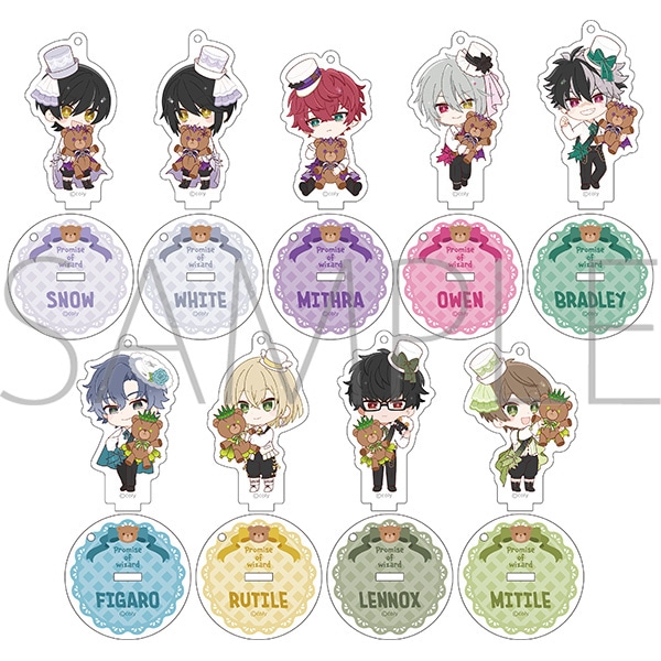 魔法使いの約束 スタンド付きアクリルキーホルダーコレクション／B