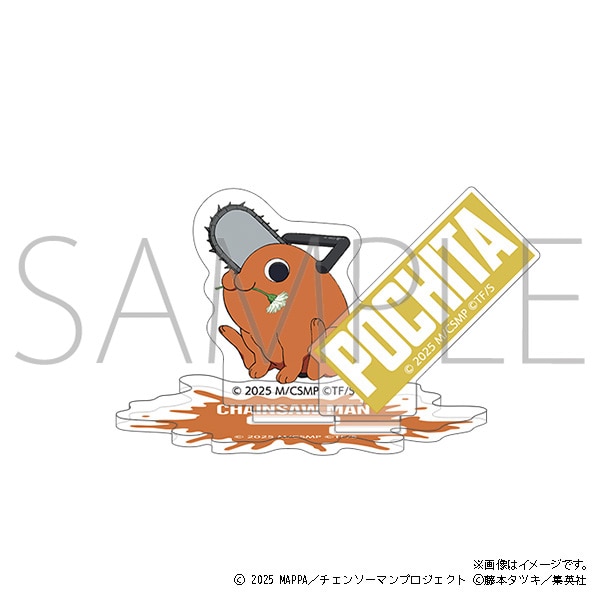 劇場版『チェンソーマン レゼ篇』 アクリルスタンド／ポチタ: キャラ