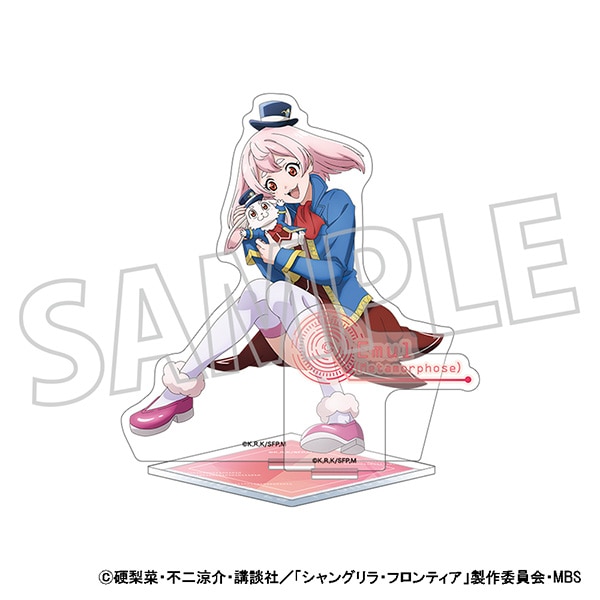 シャングリラ・フロンティア アクリルスタンド エムル（人化）: キャラ