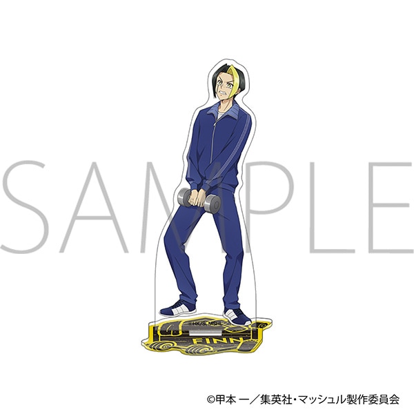 マッシュル-MASHLE- アクリルスタンド フィン: キャラグッズ