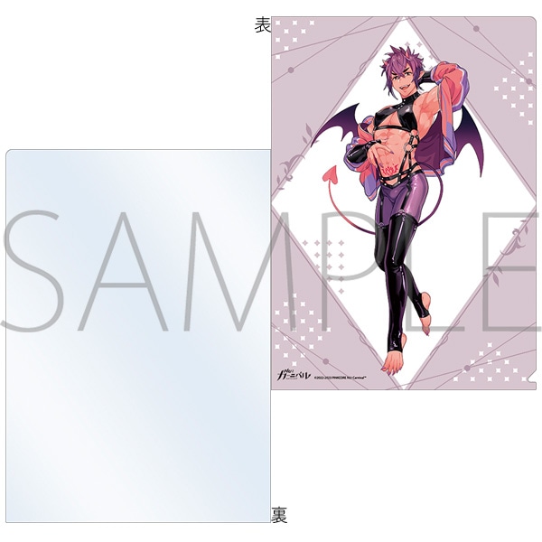 NU: カーニバル 隠し事クリアファイル モルフィス: キャラグッズ