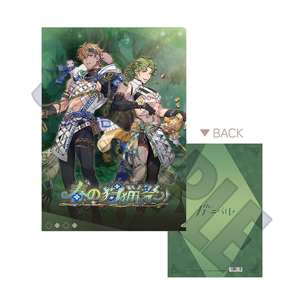 NU: カーニバル クリアファイル／春の狩猟祭: キャラグッズ