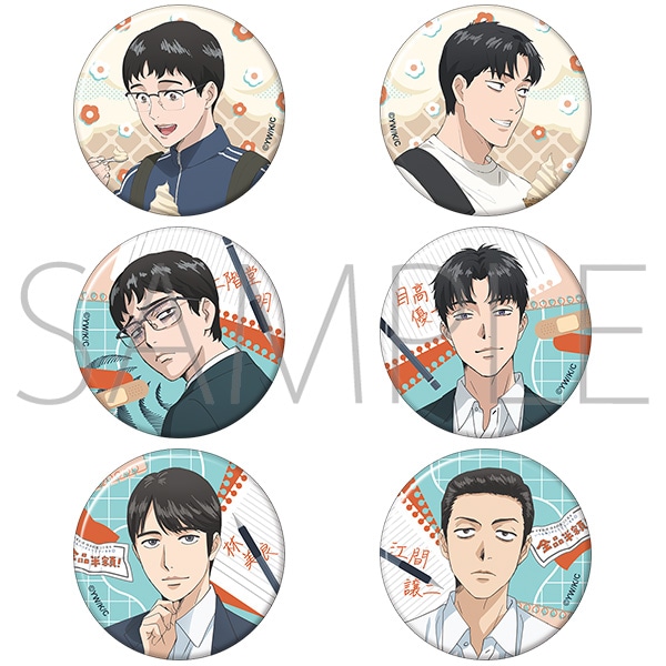 夢中さ、きみに。 キャラバッジコレクション: キャラグッズ