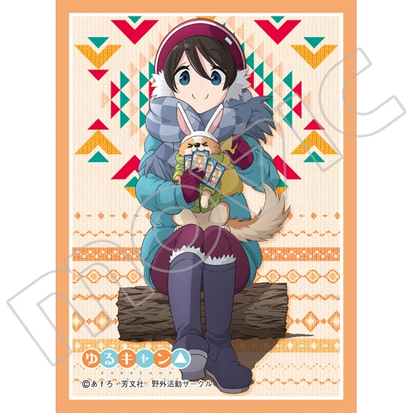 きゃらスリーブコレクション マットシリーズ ゆるキャン△ 斉藤恵那(No